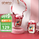 恩尼諾（aneno）方形水杯水壺兒童吸管杯PPSU重力球?qū)殞殞W(xué)飲幼兒園喝水杯小學(xué)生 PPSU吸管杯 海曼紅 380ml 380ml
