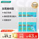 屈臣氏扁線護(hù)理牙線棒50支x6盒 經(jīng)典強(qiáng)韌剔牙成人牙簽(便攜獨(dú)立包裝)