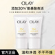 玉蘭油（OLAY）潔面乳氨基酸洗面奶女深層清潔補水保濕泡沫潔面控油清爽 【旅行裝】氨基潔面 20g *2（2代）