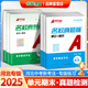 【河北專(zhuān)版】名校課堂單元卷+期末卷 精編真題初中七八年級上下冊試卷測試卷全套語(yǔ)文數學(xué)英語(yǔ)物理沖刺專(zhuān)項訓練新課標新中考復習資料 八年級.上冊 英語(yǔ).人教版
