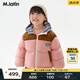 馬·拉?。∕.Latin）/童裝兒童羽絨服冬新款男女小童撞色短款羽絨服 珊瑚粉 130cm