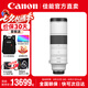 佳能（Canon） RF全畫幅微單變焦鏡頭 RF卡口 適用EOS R50 R6二代 R8 R10 R7 RP R3 R5 R100專微相機 RF200-800mm USM超遠攝鏡頭 官方標配【不含UV