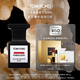 TOM FORD 法布勒斯30ML TF香水 生日禮物女送女友送男友