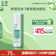 玉澤（Dr.Yu） 清痘調(diào)護平衡乳50ml（潤膚乳含水楊酸控油清痘補水保濕）