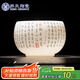 蘇氏陶瓷（SUSHI CERAMICS）冰種玉瓷心經(jīng)羅漢杯主人杯品茗杯個人專用功夫茶杯伴手禮