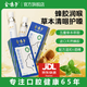 金嗓子蜂膠舒緩噴霧草本潤(rùn)喉0酒精溫和配方65年國(guó)貨老牌官方正品 1瓶