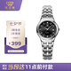 天王（TIAN WANG）手表女士 七夕情人節(jié)禮物鋼帶石英女表黑色LS3626S.D.S.B
