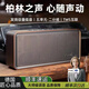 德國柏林之聲藍牙音響無線戶外露營發(fā)燒級高音質(zhì)低音復(fù)古電腦音箱 官方標(biāo)配【音響+音頻線+充電線】