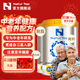 諾崔特（Natur Top）澳洲原裝進(jìn)口中老年奶粉脫脂高鈣無(wú)蔗糖老人營(yíng)養配方成人奶粉送禮 900g*2罐禮盒裝