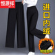 恒源祥大碼胖mm直筒褲女秋冬季寬松闊腿褲加絨加厚高腰垂感休閑褲300斤 黑色【加.絨】今年流行的輕奢品牌 加厚 2XL 【130-145斤】