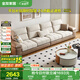 全友家居 現(xiàn)代簡約風布藝沙發(fā)客廳家用實木內(nèi)架奶油風直排式沙發(fā)家具