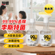 超威家居除菌噴霧350ml*2冰箱清潔廚房玩具去污除霉李斯特菌清洗