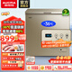 澳柯瑪（AUCMA）80%阻霜冰柜 DNE系列冷柜 電子溫控 家用商用冷藏柜冷凍柜用冰柜小型小冰箱小型冷柜以舊換新 BC/BD-202DNE 202L