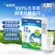 安薈堂全脂羊奶粉羊乳粉純羊乳盒裝獨(dú)立小包裝25g*16袋 中糧出品