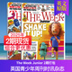 【單期/訂購】The Week Junior 2024/25年訂閱 英國(guó)8-15歲青少年周刊新聞時(shí)訊雜志兒童英語國(guó)外期刊雜志 【2期現(xiàn)貨】25年7月12/19日刊刊