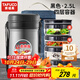 泰福高（TAFUCO）保溫飯盒超長(cháng)保溫湯桶多層便攜24小時(shí)上班族學(xué)生便當餐盒袋T2524
