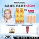 夢(mèng)妝苦橙維他命煥采鮮活水150ml*2保濕補(bǔ)水護(hù)膚品套裝化妝品生日禮物