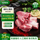 七環(huán)牧場漫養(yǎng)土豬 帶肉湯骨塊 土豬肉 骨頭 免切豬脊骨 熬湯 豬肉 生鮮 帶肉湯骨2斤