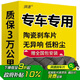 湃速剎車(chē)片前片坦克300長(zhǎng)城炮金剛炮火炮哈弗H9豪沃S6搏勝4片13035