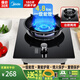 iPocket燃?xì)庠铍p灶9腔燃?xì)庠顔坞p灶 天然氣燃?xì)庠罘辣姘逋i熄保全銅火蓋 聚能燃?xì)庠?聚能猛火單灶 鋼化玻璃丨熄保 管道天然氣