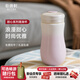 乾唐軒活瓷杯【送人禮物】甜心水杯茶杯陶瓷杯子送禮隨手杯手工定制女士 甜心-白粉紅(單層360ml)