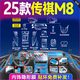VUD24款廣汽傳祺M8專用內(nèi)飾膜內(nèi)飾保護中控貼膜傳奇裝飾宗師版屏幕膜 (全套TPU+導(dǎo)航儀表高清鋼化膜) 24款傳祺M8大師版