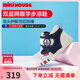 MIKIHOUSE涼鞋雙層網(wǎng)眼學(xué)步?jīng)鲂笟夥阑“仔瑢W(xué)步鞋男女童鞋HOTBISCUITS 藏藍(lán)色 12 內(nèi)長(zhǎng)12cm （適合腳長(zhǎng)11.5cm）