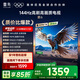 TCL雷鳥(niǎo)電視 55鵬6 55英寸 144Hz高刷 MEMC運(yùn)動(dòng)補(bǔ)償 3+64GB內(nèi)存 家電國(guó)家補(bǔ)貼電視55S376C