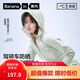 蕉內【趙露思同款】涼皮302UV Pro女士防曬衣顯瘦騎行駕車(chē)防曬服新款