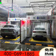 無接觸洗車機(jī)360度全自動智能清洗一體機(jī)設(shè)備商用 自助掃碼洗車機(jī) 30kW 資料配置圖 場地圖紙