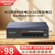海康威視（HIKVISION）POE交換機 網(wǎng)絡網(wǎng)線擴展分線器 家用辦公企業(yè)延長網(wǎng)線傳輸監(jiān)控供電分流百兆千兆非網(wǎng)管交換機 【6口百兆】2電口|4口POE:35W