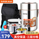 蘇泊爾（SUPOR）保溫飯盒304不銹鋼真空保溫桶三層大容量飯盒學(xué)生便當(dāng)盒保溫 KF20F1本色【飯盒+包+餐具】 2L