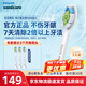 飛利浦（PHILIPS）飛利浦電動牙刷頭鉆石亮白型 適配鉆石全系列替換hx6013/9023/33 HX6730清潔官方旗艦店 3支 鉆石亮白-HX6063/67-白色