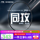 李寧（LI-NING）羽毛球拍輕系列新款WS79靈活出擊 輕量高磅拍 攻守兼?zhèn)湟咨鲜?【現(xiàn)貨】WS79 H 黑色(攻守兼?zhèn)?