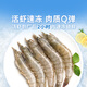 東方甄選國產(chǎn)白對蝦活凍蝦海鮮水產(chǎn)白蝦燒烤食材鮮凍大蝦生鮮火鍋美食 【41-50只】(中號） 1kg(凈重)