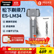 松下電動剃須刀刮胡刀小錘子三刀頭送男友父親【生日禮物】 ES-LM34-H 灰色 
