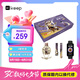 KeepX王者榮耀聯(lián)名限定版禮盒  智能手環(huán)B4黑色+定制表帶+定制獎?wù)?節(jié)日禮物送男生
