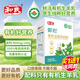 和氏（HERDS）御珀有機(jī)生羊乳全脂高鈣青少年中老年320g盒裝羊奶粉獨(dú)立小條裝 2盒