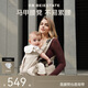 貝易（BEIE）時裝腰凳嬰兒背帶寶寶輕便四季出行前后兩用抱抱托卡其色(升級版)