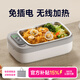 GBTWUSB充電無線加熱飯盒免插電免注水大容量304不銹鋼內(nèi)膽保溫戶外上班族攜帶自熱一鍵消毒自熱飯盒 1L 【一鍵消毒+速熱保溫+304食品級內(nèi)膽】