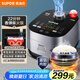 蘇泊爾（SUPOR）電飯煲電飯鍋5L4-5人藍(lán)鉆小快球釜22分鐘柴火飯多功能家用微壓智能50FC661新老品隨機(jī)發(fā)貨
