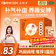 茶郎中八珍袋泡茶otc 2.4g*20袋/盒 補(bǔ)氣血男女補(bǔ)氣養(yǎng)血 氣血兩虛 面色萎黃 四肢乏力 養(yǎng)生茶