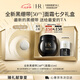 赫蓮娜HR全新黑繃帶50PX面霜15ml玻色因護(hù)膚品化妝品七夕情人節(jié)禮物