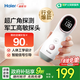 海爾（Haier）胎心監(jiān)測儀胎心儀孕婦家用醫(yī)用監(jiān)護(hù)儀多普勒 一體式630Y
