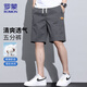 羅蒙（ROMON）短褲男士褲子男2025夏季寬松五分褲休閑褲男運(yùn)動(dòng)男褲 深灰色 2XL