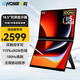 EHOMEWEI雙屏便攜式顯示器 可折疊18.5英寸100Hz 筆觸觸控電腦筆記本手機(jī)Ps5游戲擴(kuò)展副屏三屏大屏X2 Max
