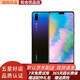 華為 HUAWEI P20  二手手機(jī) AI智慧徠卡雙攝全面屏全網(wǎng)通4G 95成新 極光閃蝶色 6GB+64GB
