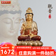 圓通觀音菩薩佛像家用臺(tái)灣純銅彩觀世音菩薩觀音佛像供奉寺廟佛堂擺件 30CM全蓮觀音17款升級(jí)(太古彩)