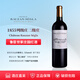 魯臣世家酒莊紅酒 魯臣世家莊園干紅葡萄酒 正牌2013 單支裝