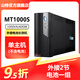 山特（SANTAK）MT1000S ups不間斷電源電腦安防監控穩壓后備電源1000VA/600W MT1000S單主機（不含電池）